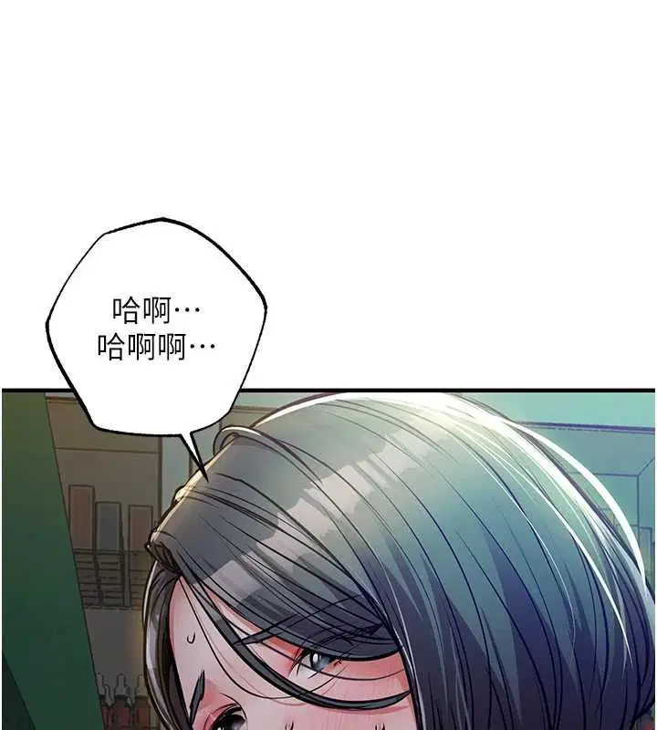 第42話-打屁股加內射更爽