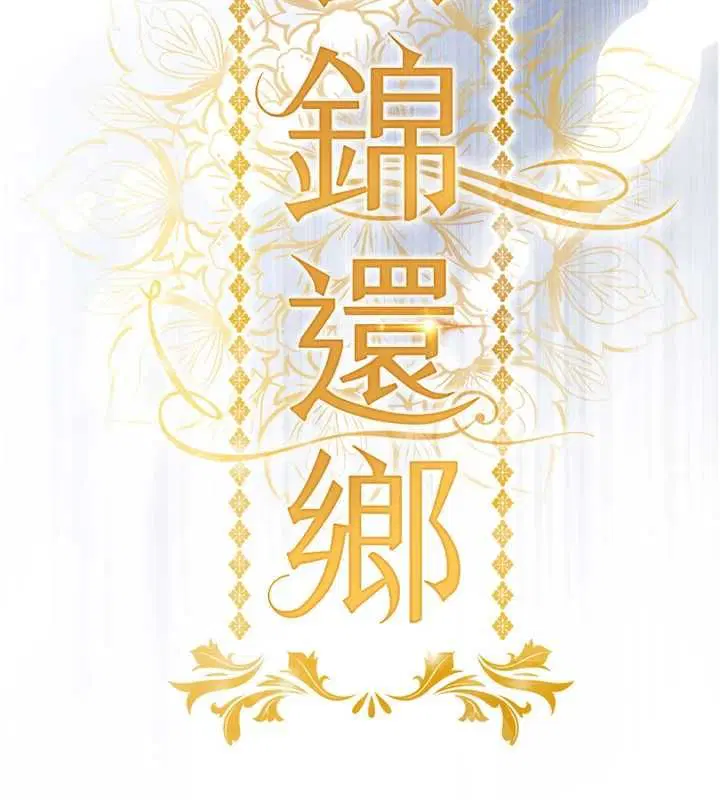 第42話-打屁股加內射更爽