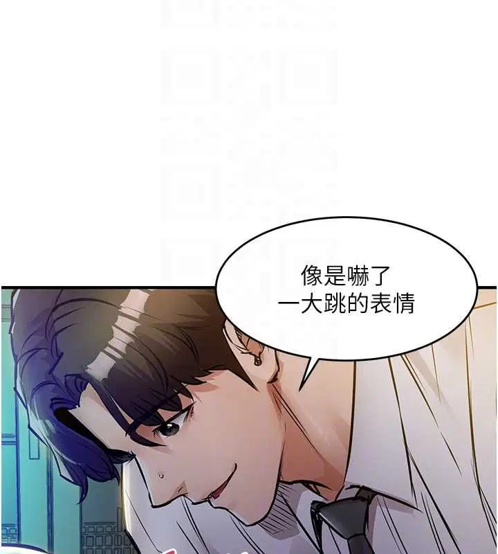 第42話-打屁股加內射更爽