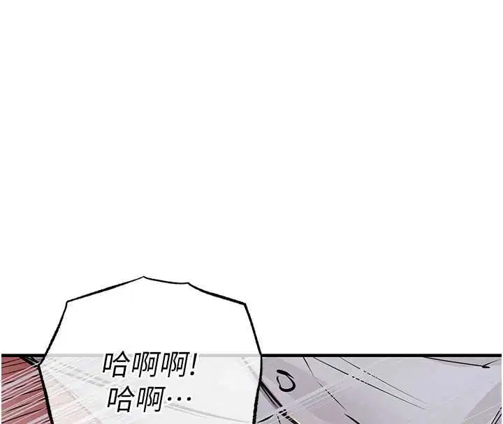 第42話-打屁股加內射更爽
