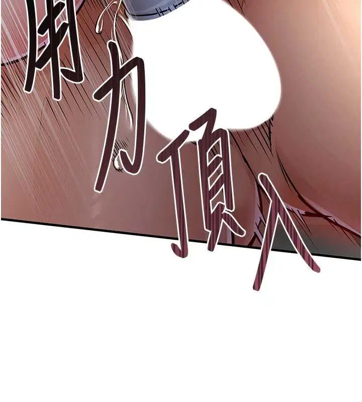 第42話-打屁股加內射更爽
