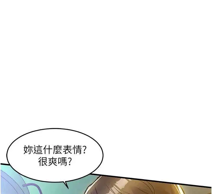 第42話-打屁股加內射更爽