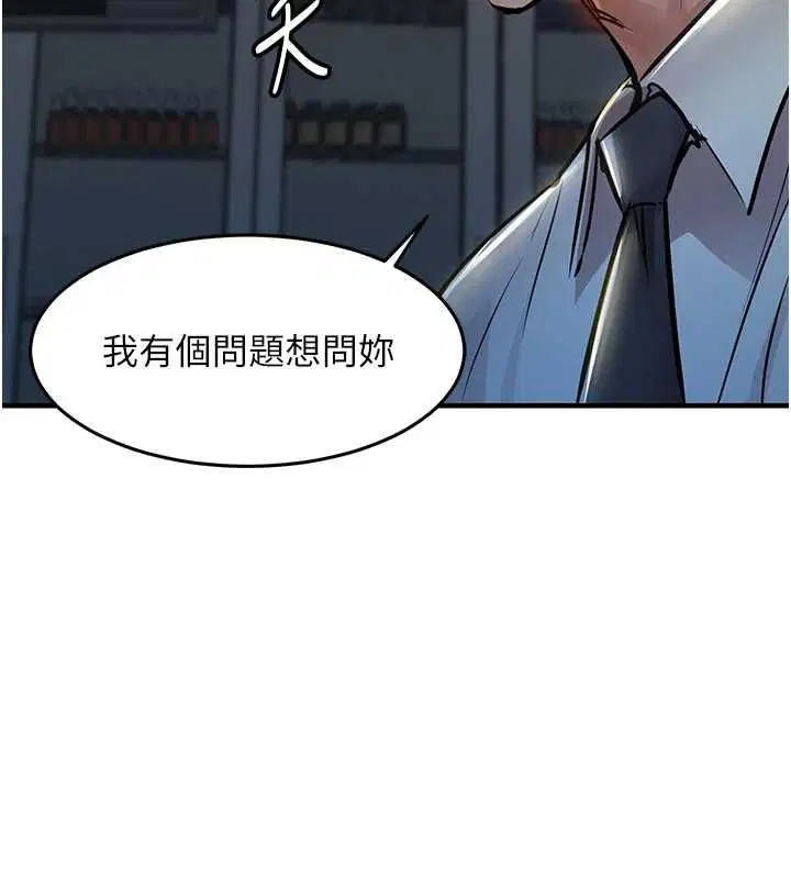 第42話-打屁股加內射更爽