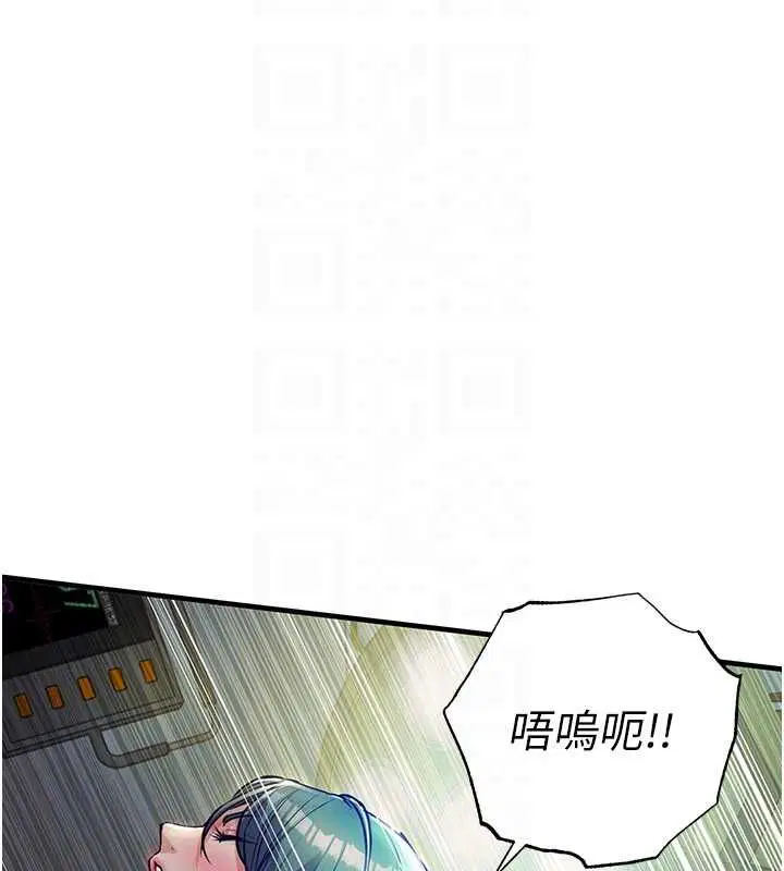 第42話-打屁股加內射更爽