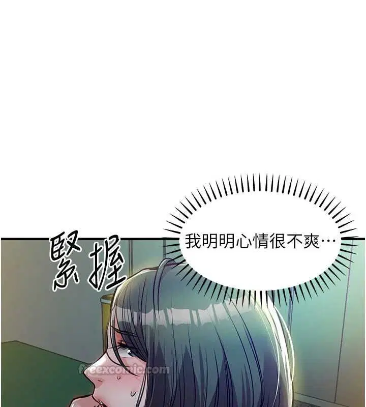 第42話