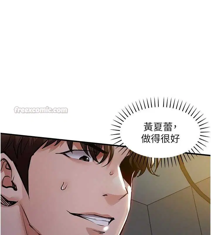 第42話