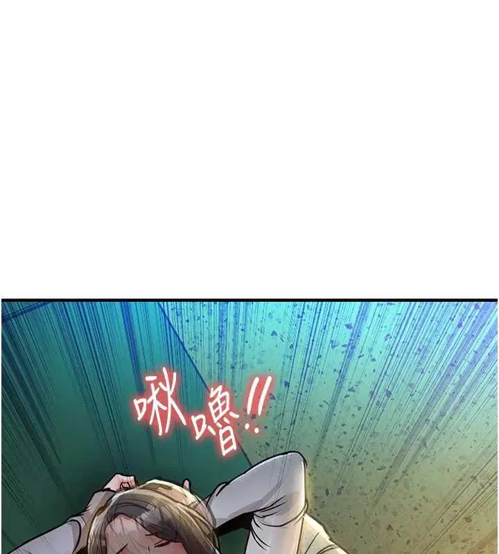 第42話