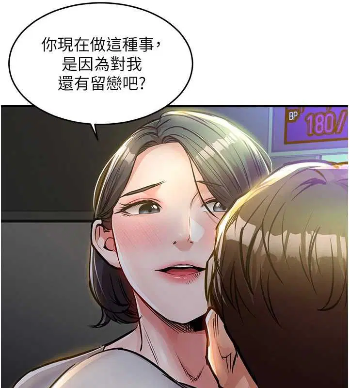 第42話