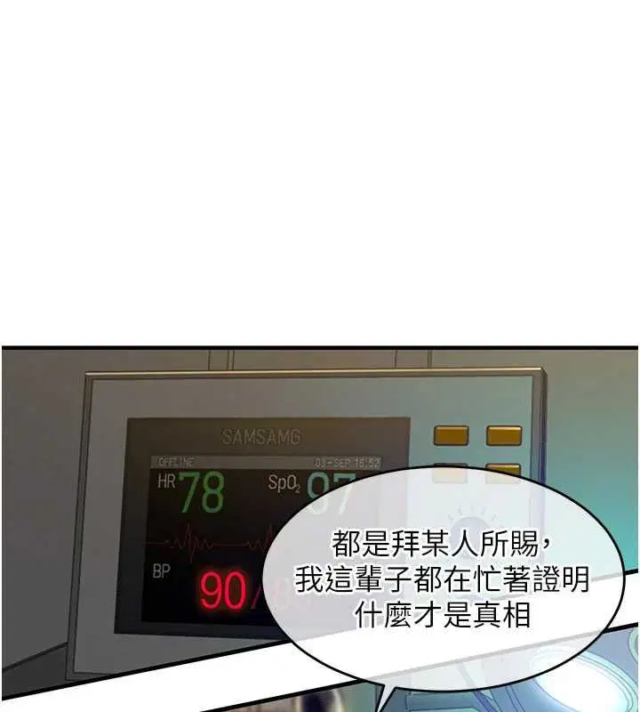 第42話