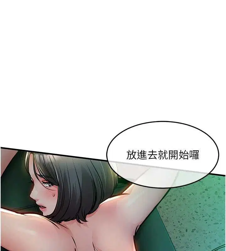 第42話