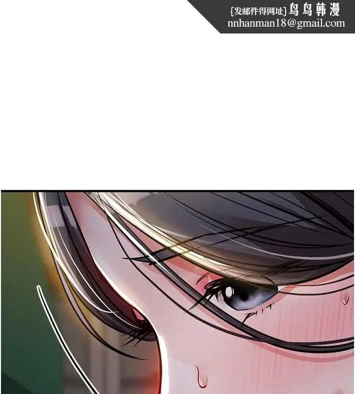 第43話-把你老婆帶過來