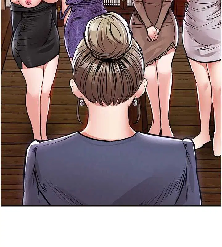 第43話-把你老婆帶過來