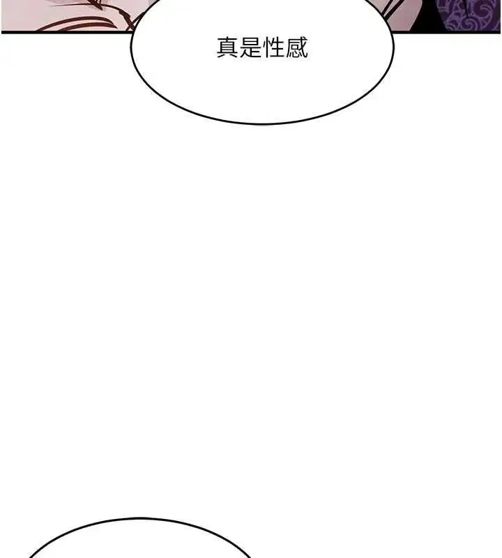 第43話-把你老婆帶過來