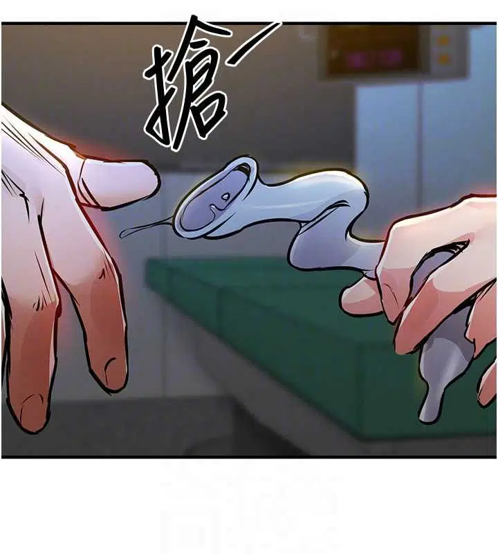 第43話-把你老婆帶過來