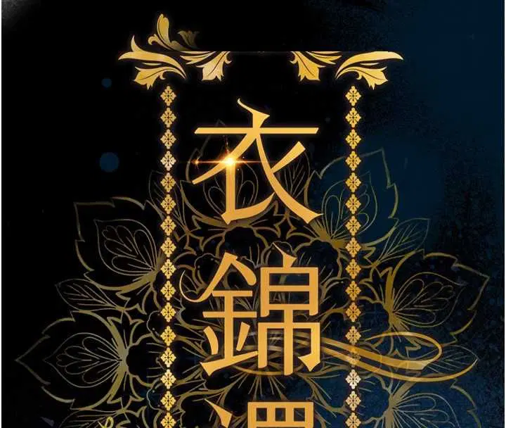 第43話-把你老婆帶過來