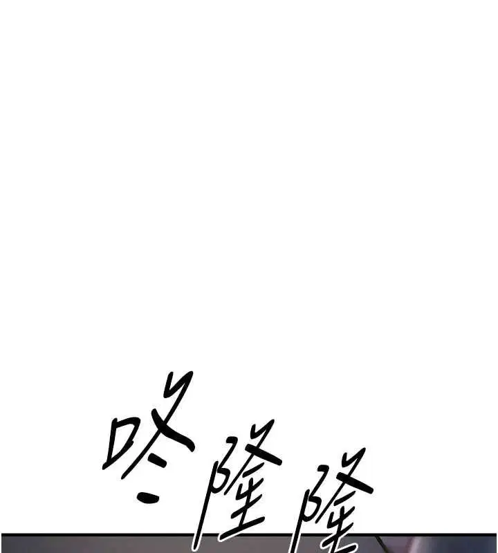 第43話-把你老婆帶過來