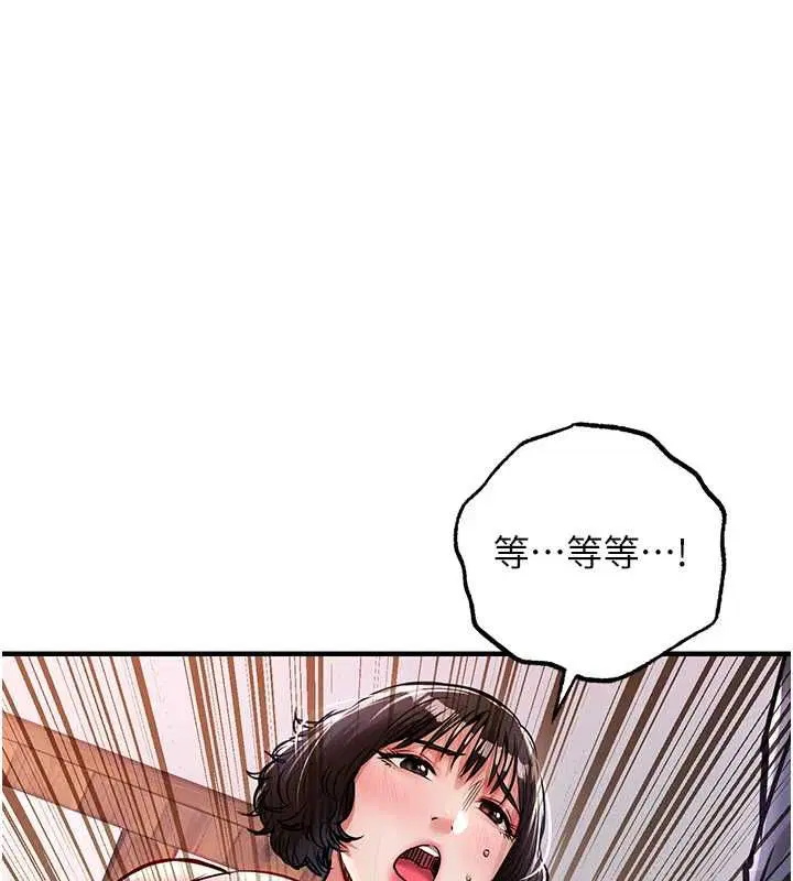 第43話