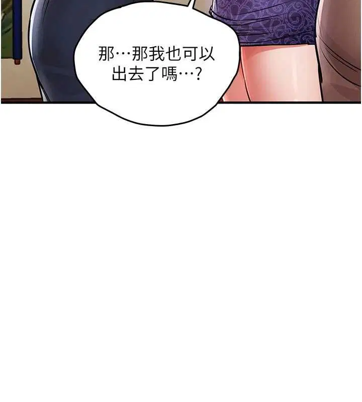 第43話
