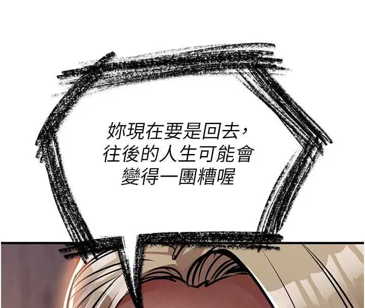 第43話