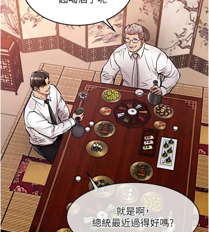 第43話