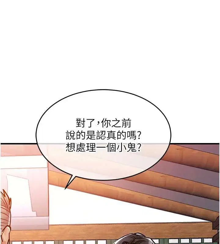 第43話