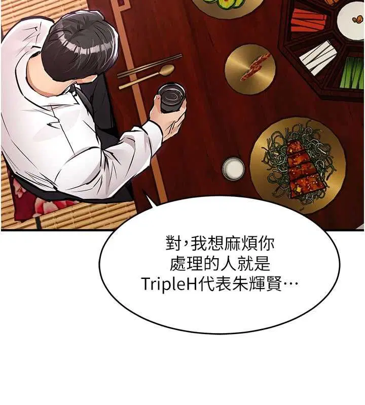 第43話