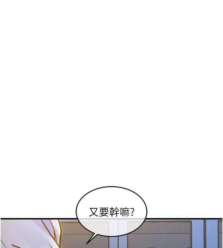 第43話