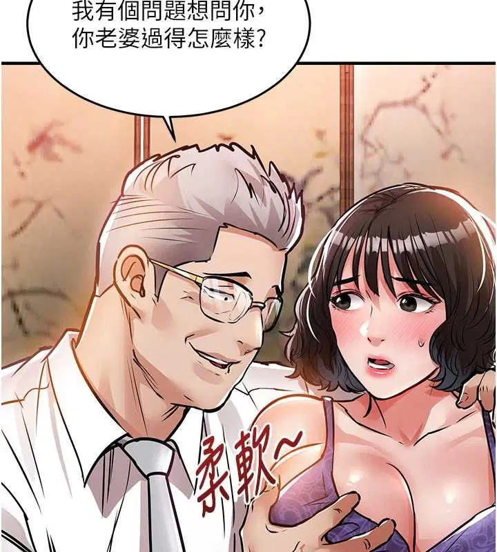 第43話