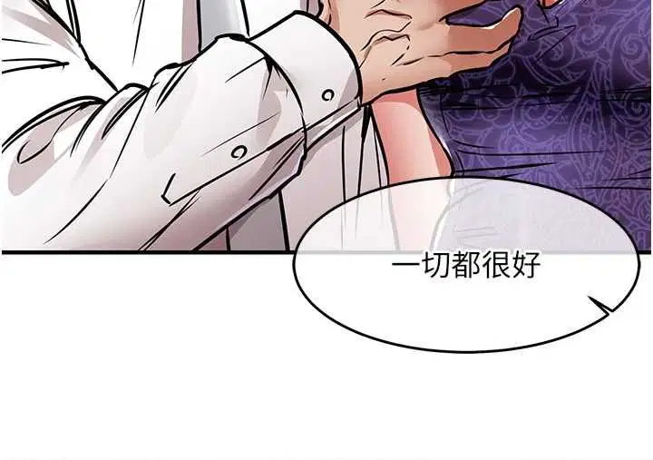 第43話