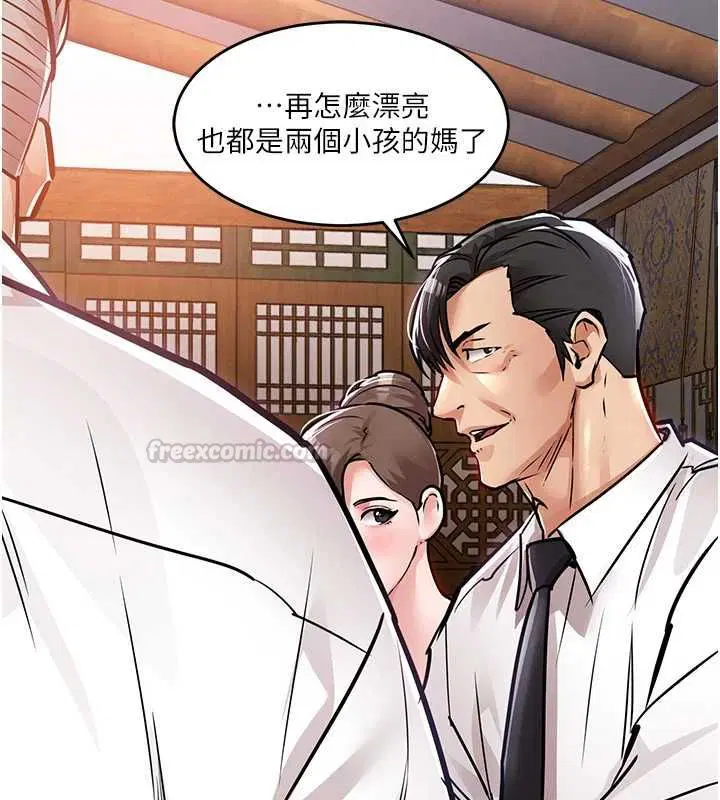 第43話