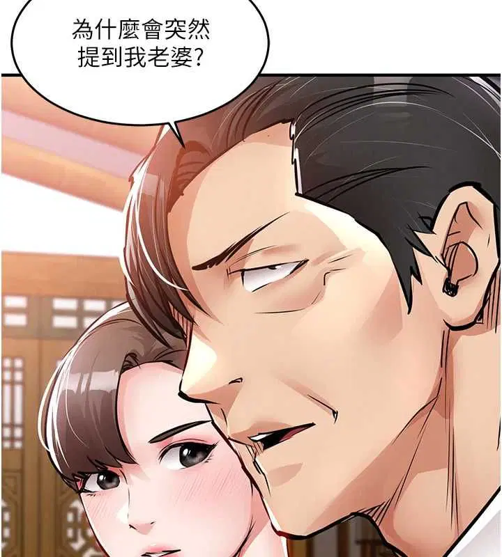 第43話