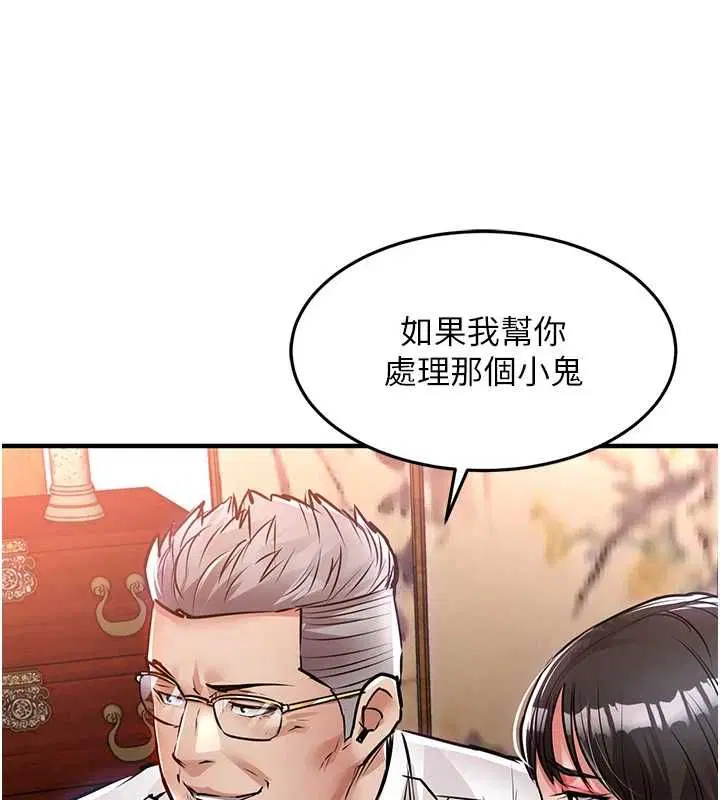 第43話