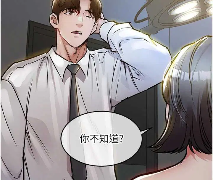 第43話