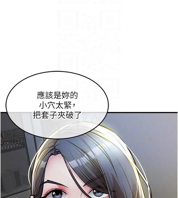 第43話