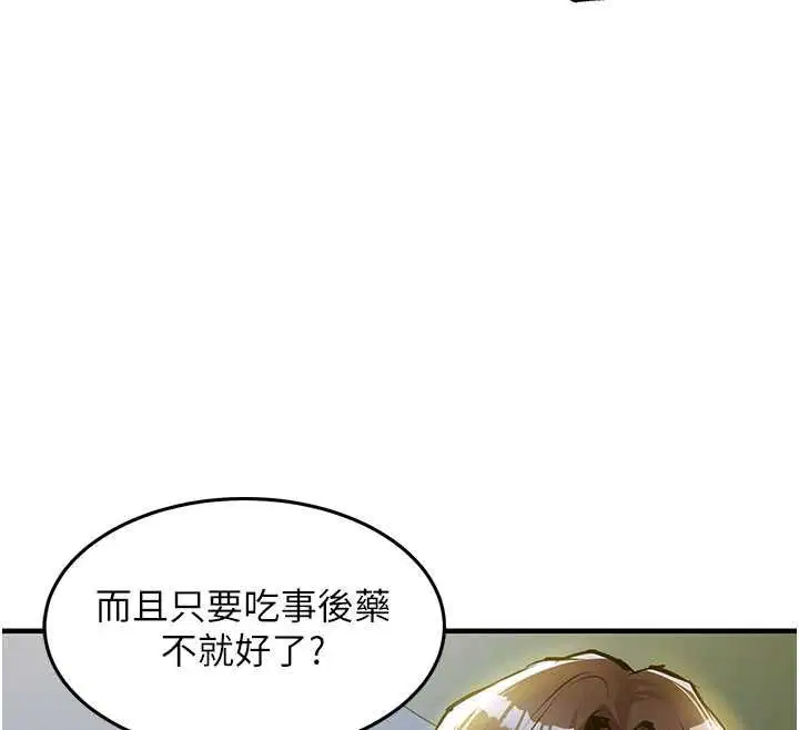 第43話