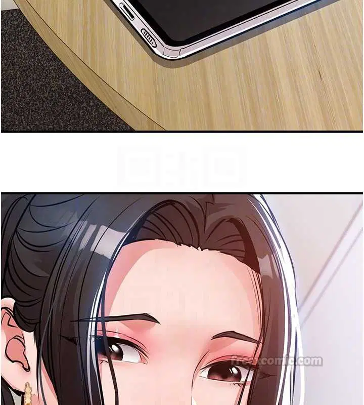 第44話-嚐嚐龍根的厲害