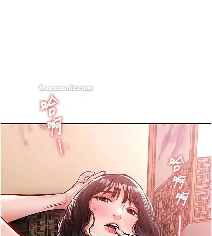 第44話-嚐嚐龍根的厲害