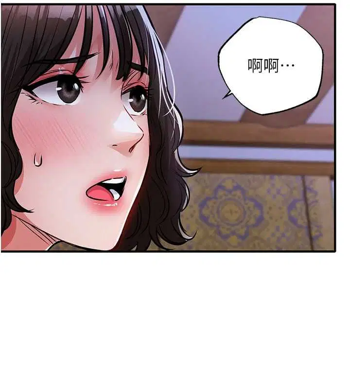 第44話-嚐嚐龍根的厲害