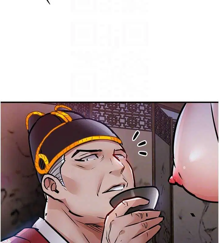 第44話-嚐嚐龍根的厲害