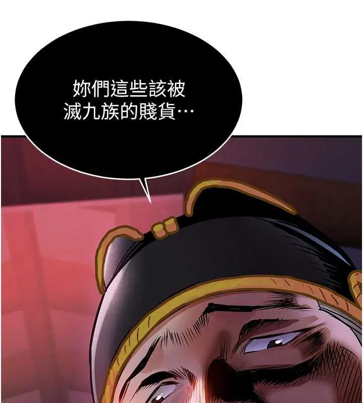 第44話