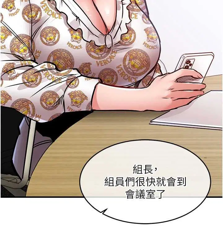 第44話