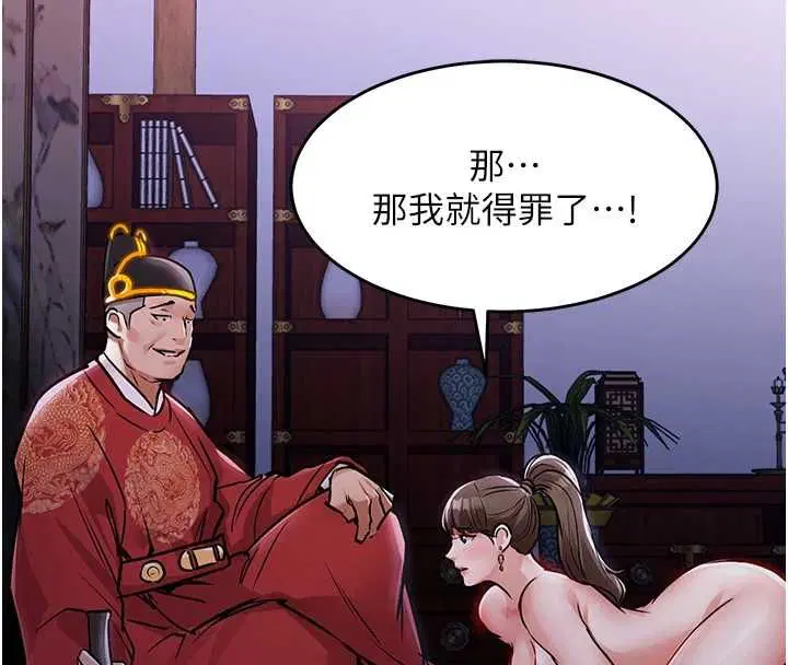 第44話