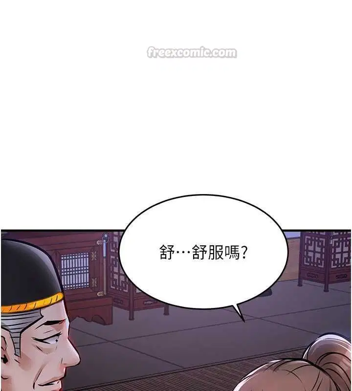 第44話
