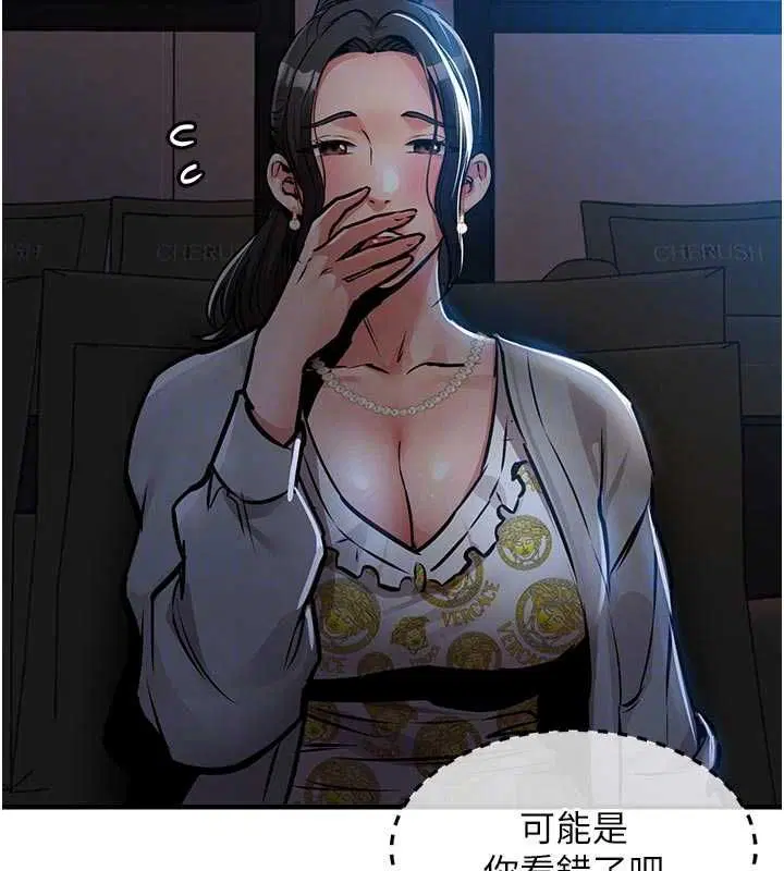 第45話-在電影院搞，緊張感MAX