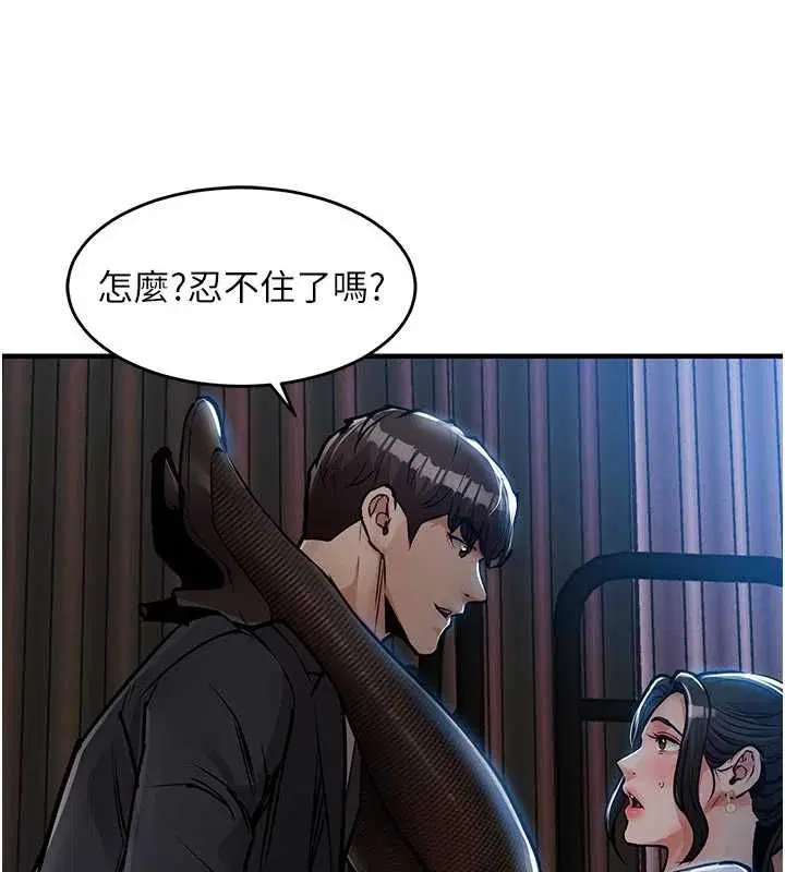 第45話-在電影院搞，緊張感MAX