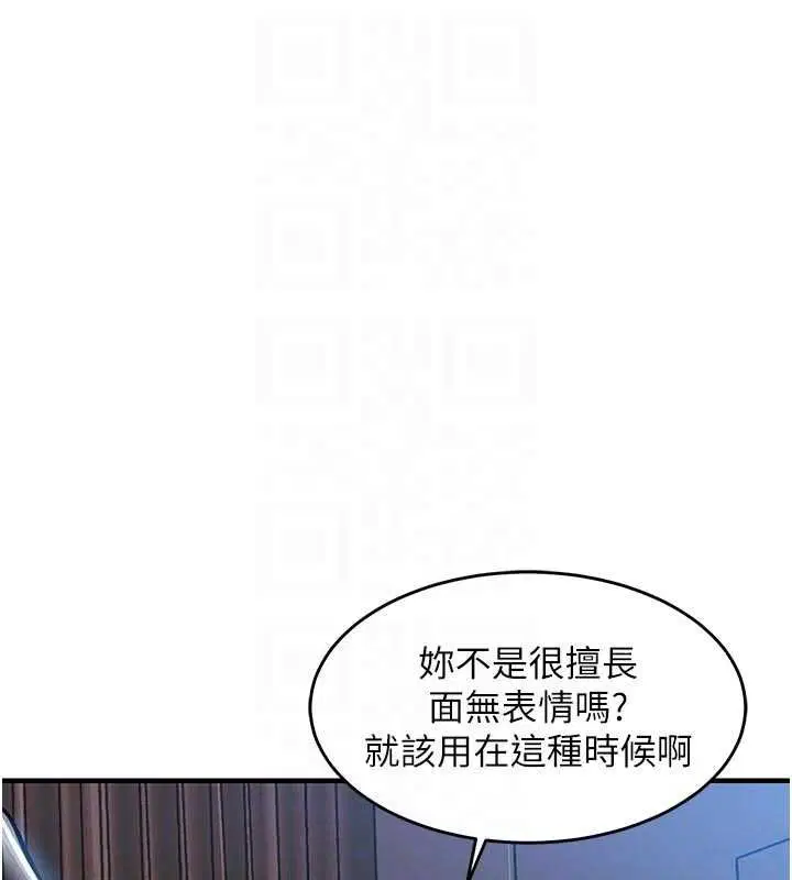 第45話-在電影院搞，緊張感MAX