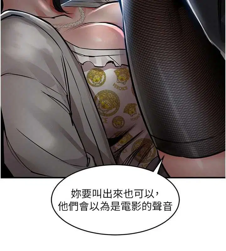 第45話-在電影院搞，緊張感MAX