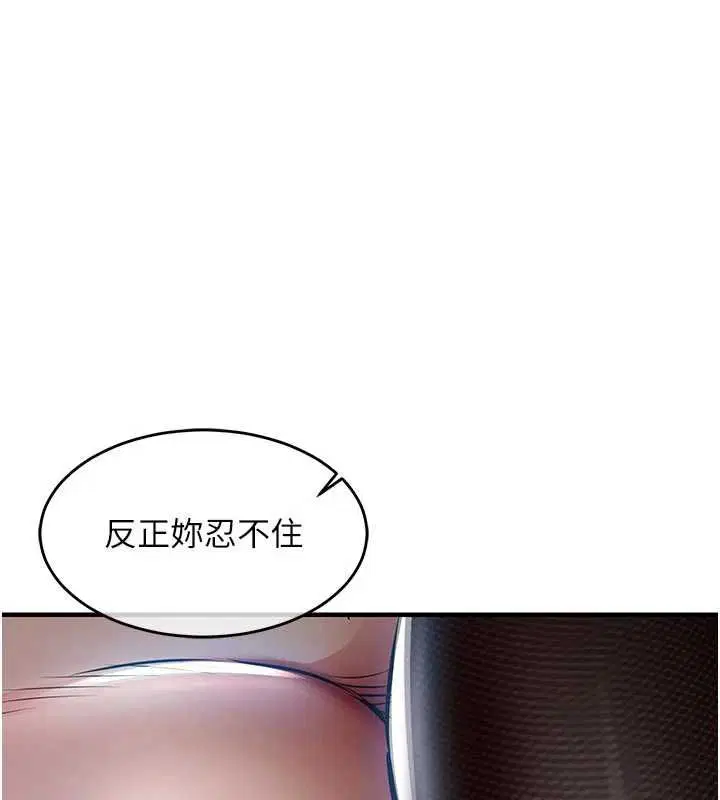 第45話-在電影院搞，緊張感MAX