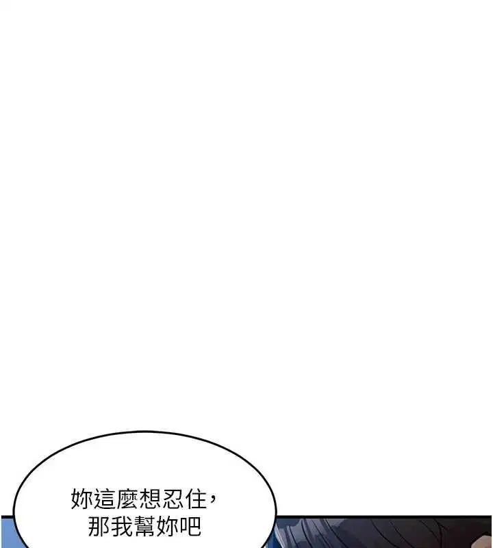 第45話-在電影院搞，緊張感MAX