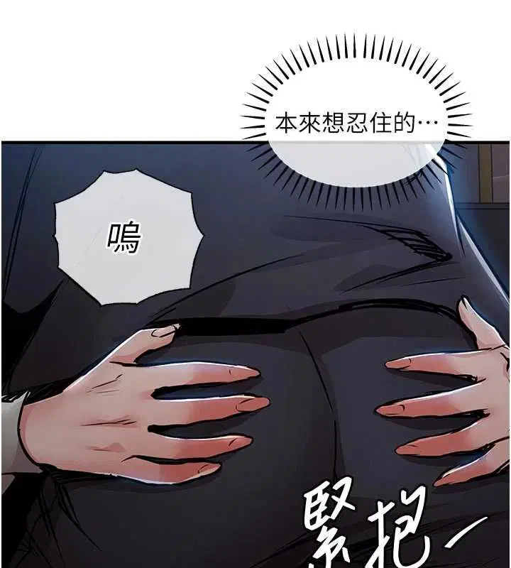 第45話-在電影院搞，緊張感MAX